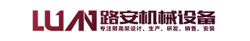 家用電梯