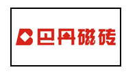巴丹瓷磚