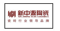 新中源陶瓷